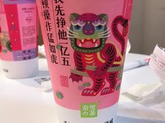 -奈雪的茶(中粮祥云小镇店)