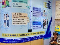 -I-Shine英语国际教育(御桥张江中心)