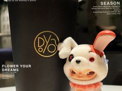 -逗葉茶事·新中式茶饮(创始店)