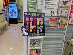 -悦宠凯宝动物医院·牙科·皮肤科(朝阳北路店)