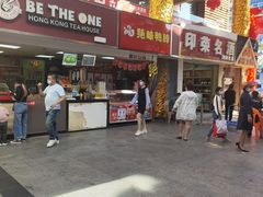 -解放路步行街                