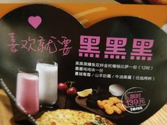 -乐凯撒披萨(喜荟城店)