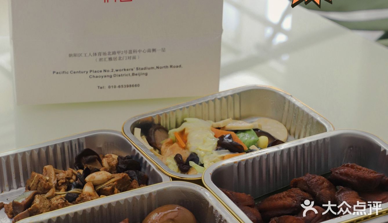 如何在家也可以吃遍北京宝藏美食店？