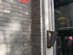 -天泽祥·鼓楼馒头(鼓楼店)