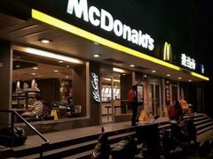 -麦当劳(领展中心城店)