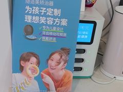-维乐口腔医院(星海湾分院)