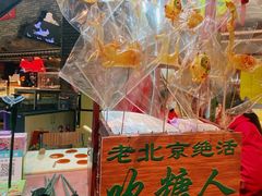 -和平菓局(王府井店)
