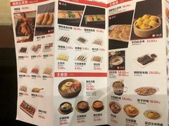 菜单-丰茂烤串(金泉美食宫店)