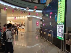 -永旺梦乐城国际商城(北清路店)