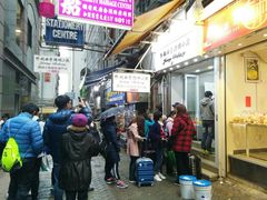 -珍妮曲奇聪明小熊(上环店)