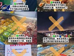 -巧克力渔家.小船海鲜胶东菜(万平口店)