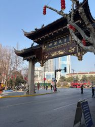 点击看大图 -奈尔宝·国风主题儿童乐园·亲子餐厅(豫园商城店)