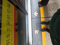 -公园前(地铁站)