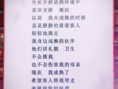 -甜心庄园·甜心草莓采摘园(西青中北店)