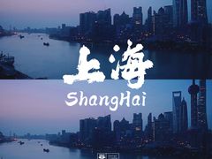 -上海外滩茂悦大酒店