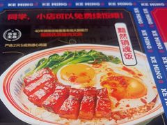 -克茗冰室(金地威新中心店)