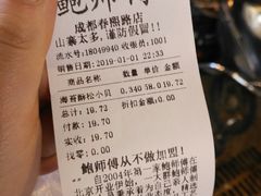 -鲍师傅糕点(春熙路店)