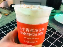 -囍福咖啡(这有山店)
