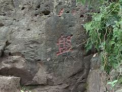 -南京市江宁方山