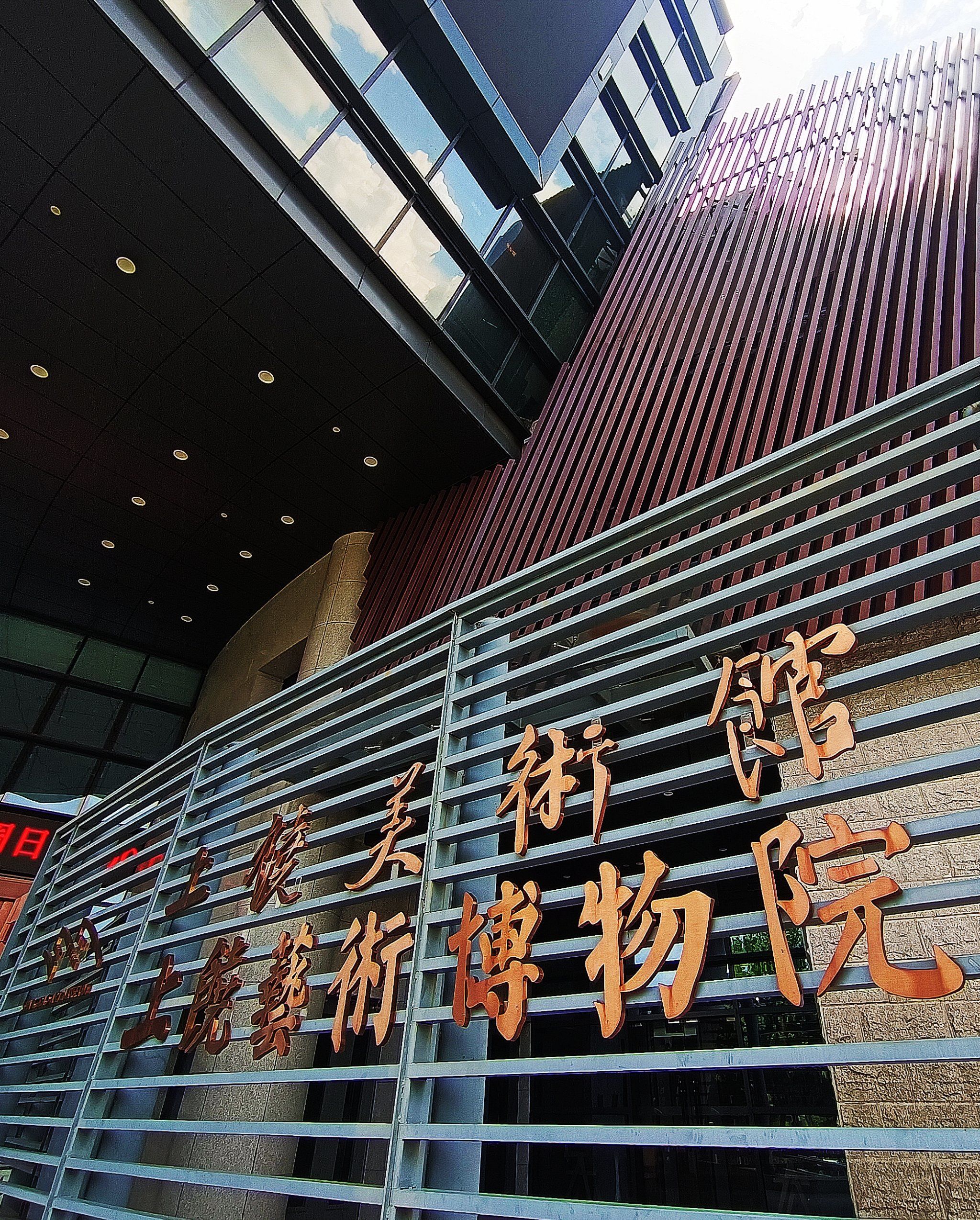 上饶美术馆又一次打卡