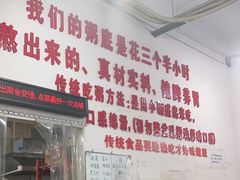 门面-南记食粥坊·宵夜大排档(莲花总店)