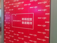 -横琴购口岸商业广场