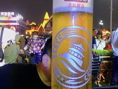 -第35届青岛国际啤酒节