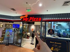 -米斯特比萨(罗斯福店)