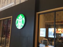 -星巴克(天津鲁能中心第三店)