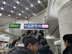 -螃蟹岬(地铁站)