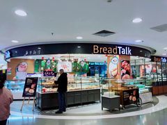 -面包新语(国瑞店)