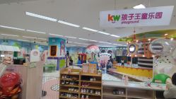 -孩子王童乐园(天津远洋乐堤港店)