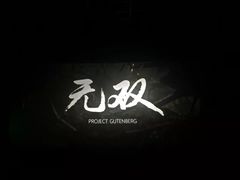 -博纳UA东方宝泰电影城