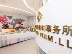 -广东罗欢平律师事务所