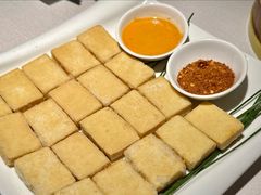 香煎包浆豆腐-云腾食府·云南菜