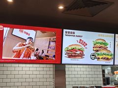 -汉堡王(江海广场店)