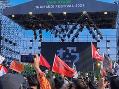 -济南国际园博园