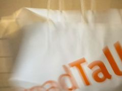 -BreadTalk面包新语·烘焙蛋糕(高德置地春广场店)