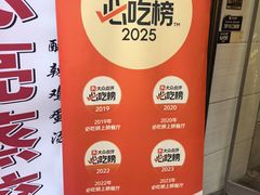 -志亮灌汤蒸饺·清真(庙后街店)