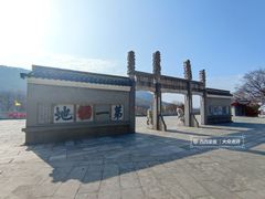 -句容茅山景区