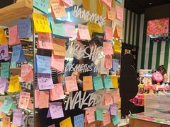 -LUSH(威尼斯人店)