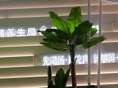 -洪氏嗨捞·广东猪肚鸡·椰子鸡火锅(西咸万象城店)