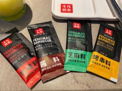 -丰茂烤串(钦州北路店)