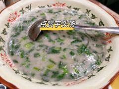 -南雄雄州土菜餐厅(粤北大厦店)