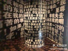 -成都失恋馆