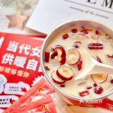 超适合姨妈期喝的奶茶！供暖自由！！！