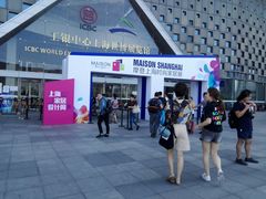 -东浩兰生上海世博展览馆