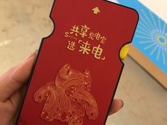 -常营天街长楹美食(常营民族家园B区店)