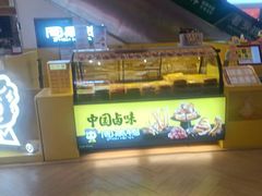 -远洋未来汇