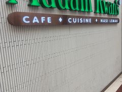 -关夫人餐厅(KLCC阳光广场店)